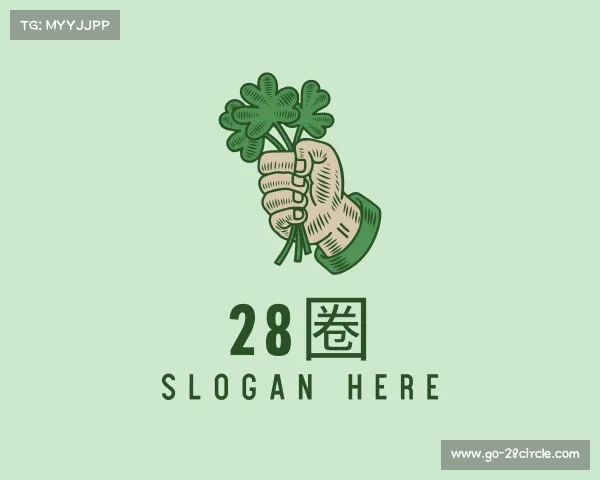 关于28圈